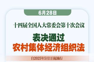 何宇鹏：第一次代表国安出席赛前有点小兴奋 明天踢三镇充满信心