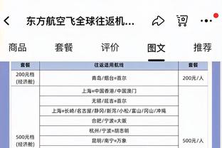 雷竞技手机下载截图4