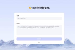 betway亚洲入口截图4