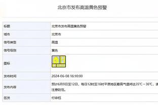 有点克！掘金6连胜被雷霆终结 上一次输球对手也是雷霆