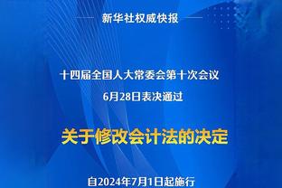 TA：迈阿密国际出售中场格雷戈里，为球队腾出工资帽