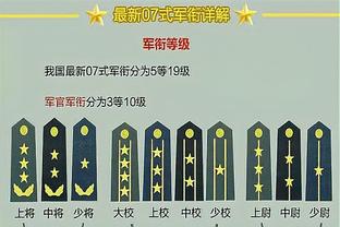 中乙泰安天贶俱乐部官方：刘金东不再担任球队主教练